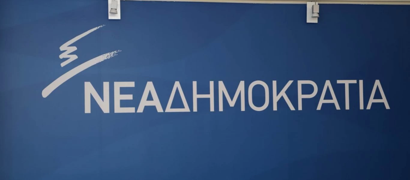 ΝΔ σε ΣΥΡΙΖΑ: «Ο πολιτικός κόσμος πρέπει να σταθεί στην πρώτη γραμμή της αλληλεγγύης»